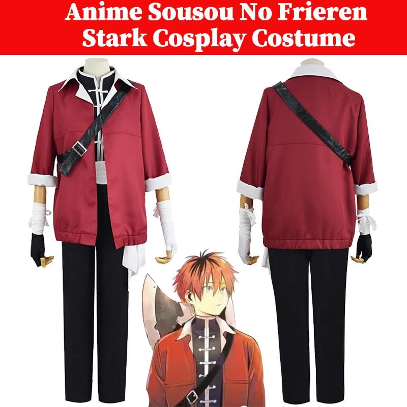 Sousou of Friern Stark ڽ   ž  Ʈ ,   ҷ Ƽ ұ , ִϸ̼ ڽƬ